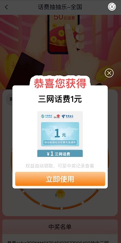 中国农业银行
