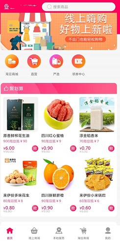 淘多优品