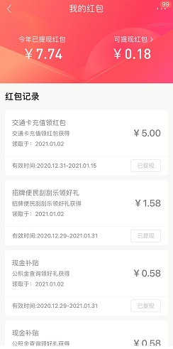 QQ图片20210102201512.jpg