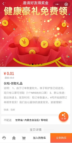 伙啦