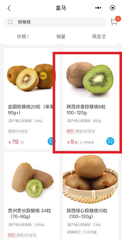 招商银行