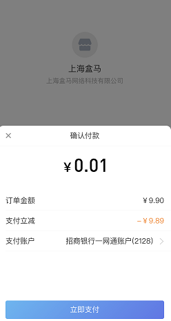 盒马