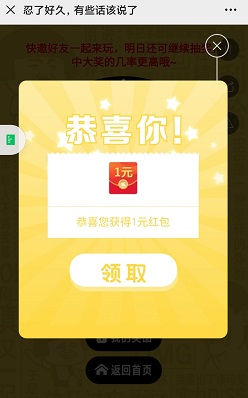 捷达