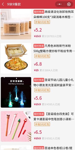 彬彬有法