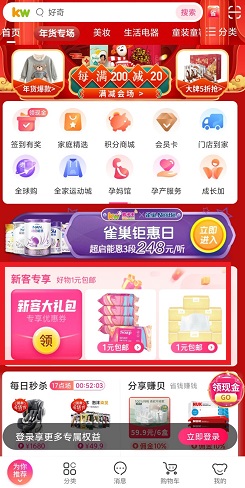 孩子王