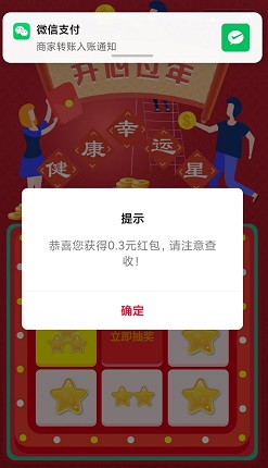 职业健康课堂