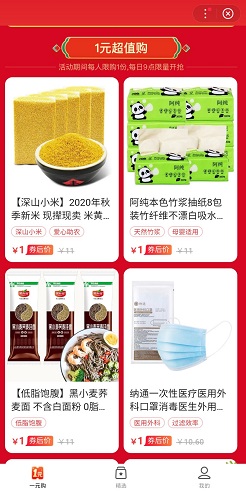 百度