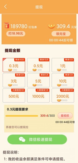合成大西瓜2021