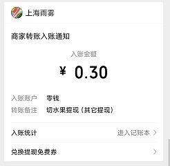 爱上切水果
