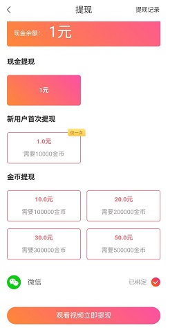 阅友小说极速版