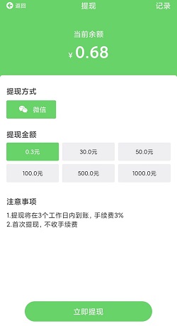 萌鸡部落