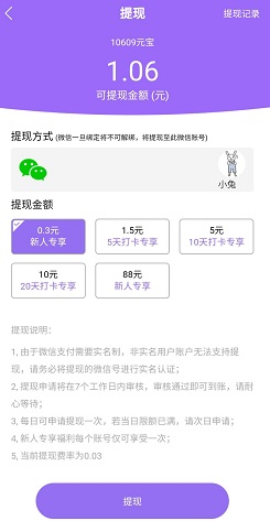欢喜消消消