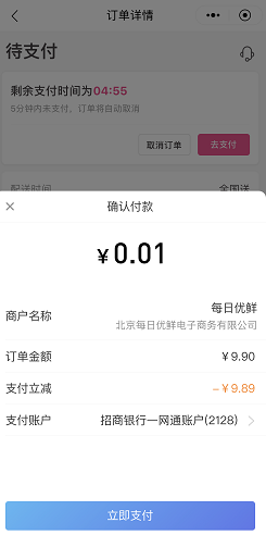 招商银行