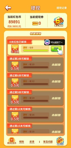 热血星际