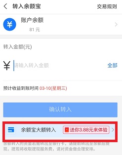 支付宝