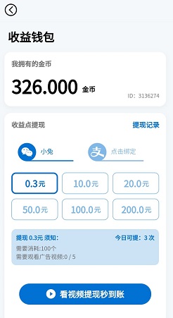 壁纸试客