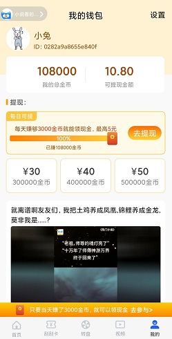 浏览得宝