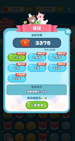 我要消灭你