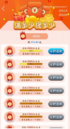 疯狂猜诗词