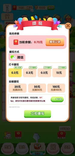 寿司大作战