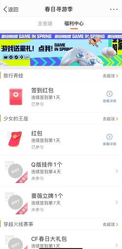 微博