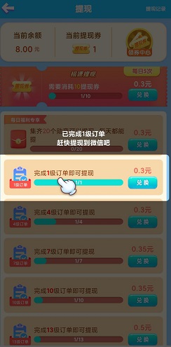 时光花园