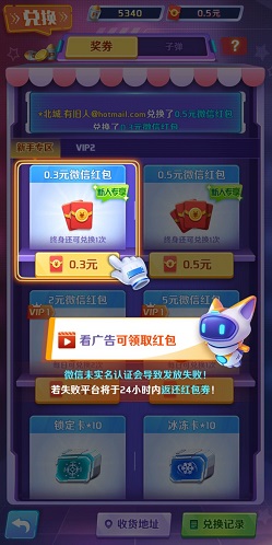 急速空战