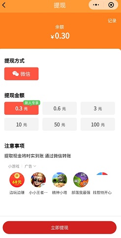 养猫领钱