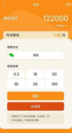 金猪钱罐