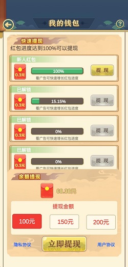 上仙请出战