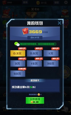 战舰必须死