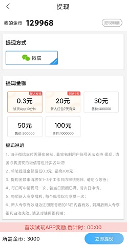 步数乐