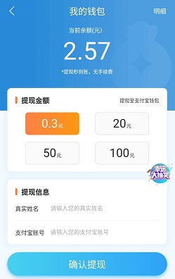 天降神兵