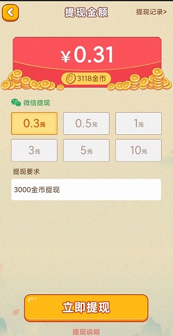 成语摇钱树 成语摇钱树