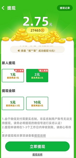 成语摇钱树至尊版 成语摇钱树至尊版