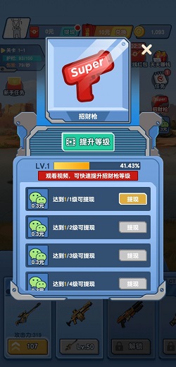 最后生还者