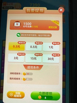 金币后宫消消乐