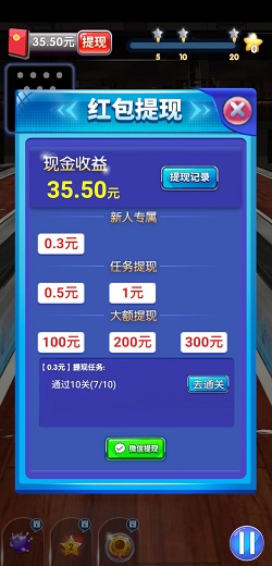 疯狂保龄球