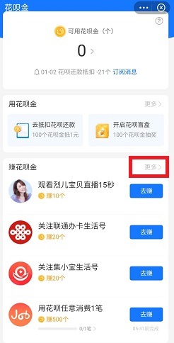 支付宝