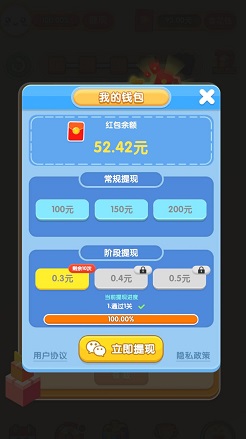 喵星人派对
