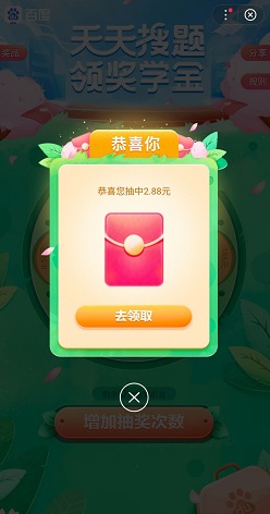 百度