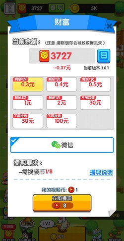 萌宠之星