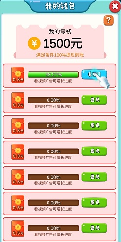 我水果切的贼溜