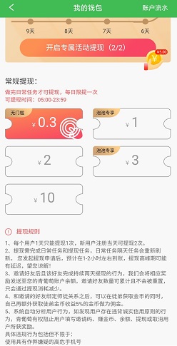 青葡萄