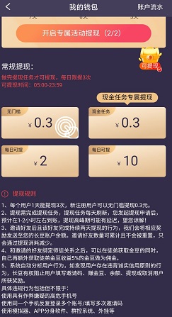 芋瓜短视频