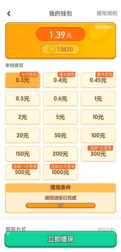 成语宝库