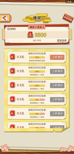 聚宝盆