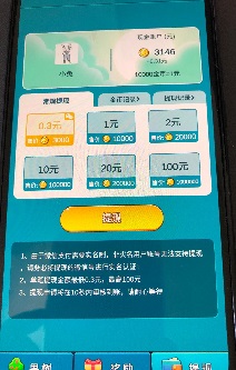 柚子熟了