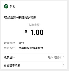 金典
