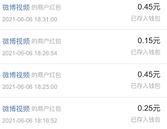 微博视频